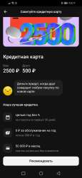 1080x2340