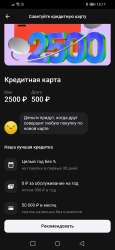 1080x2340