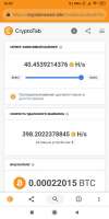 640x1280