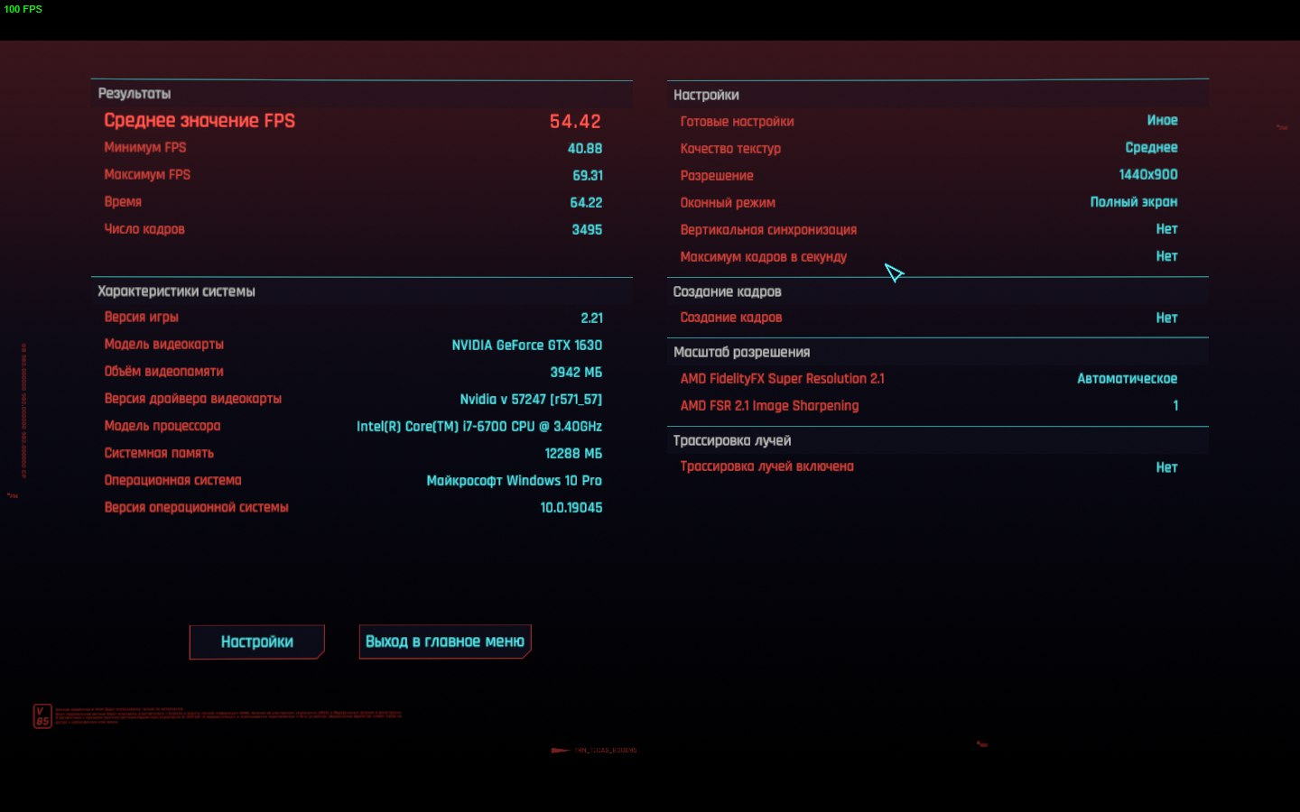 1440x900