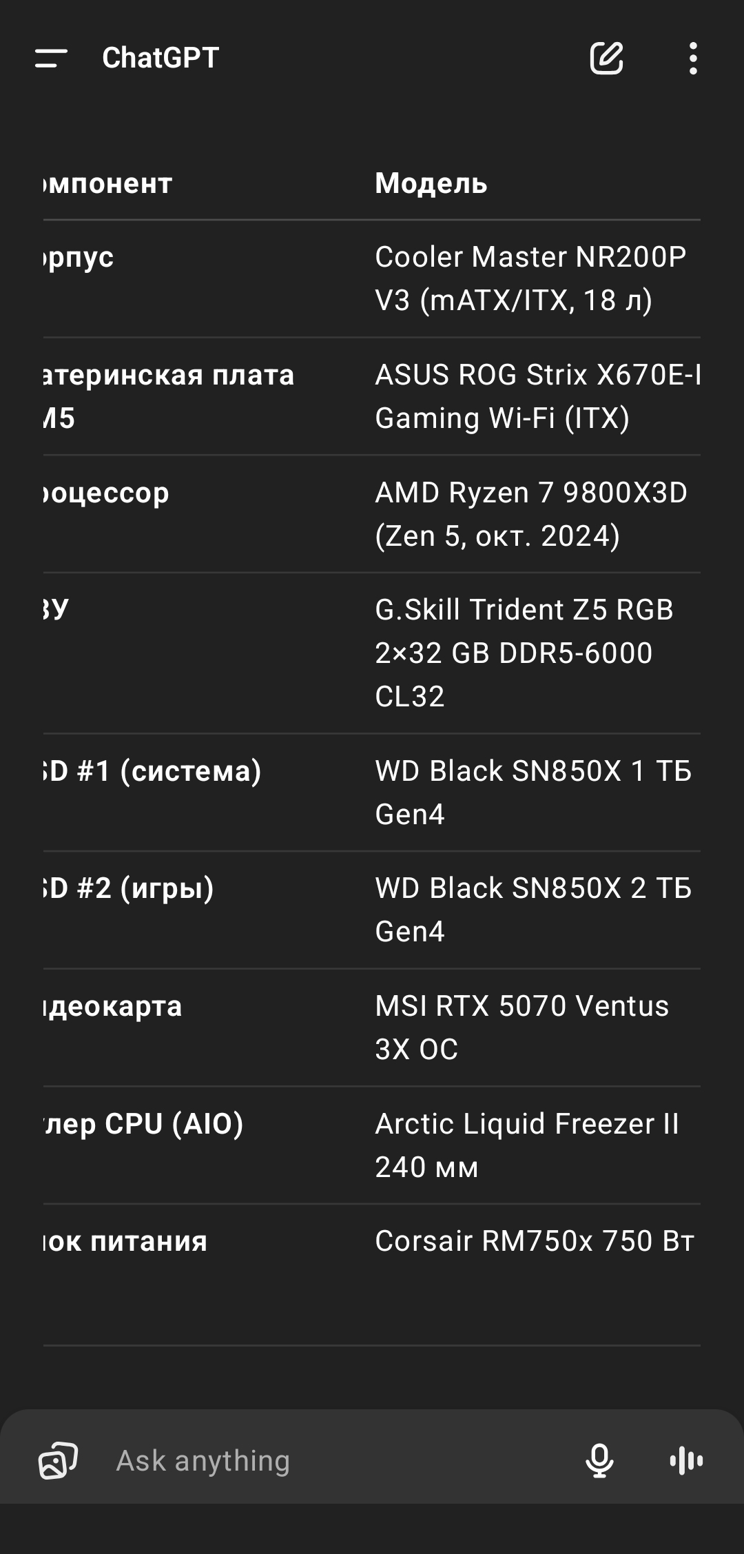 1080x2255