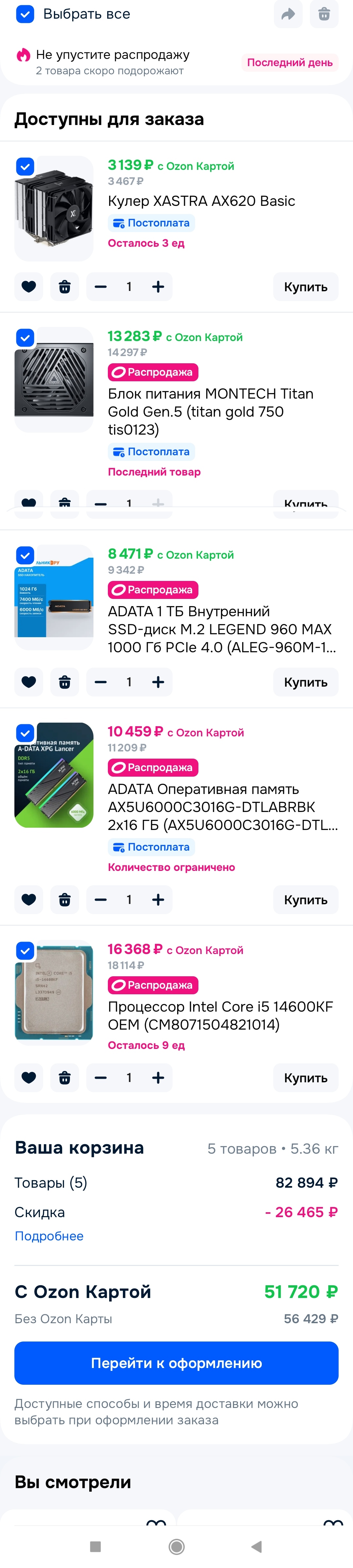 1080x4791