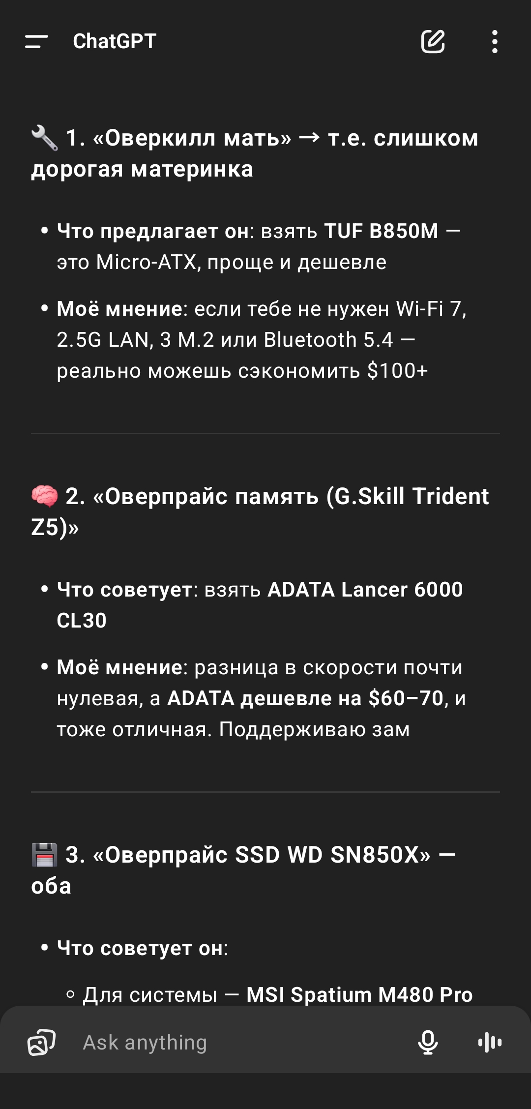 1080x2255