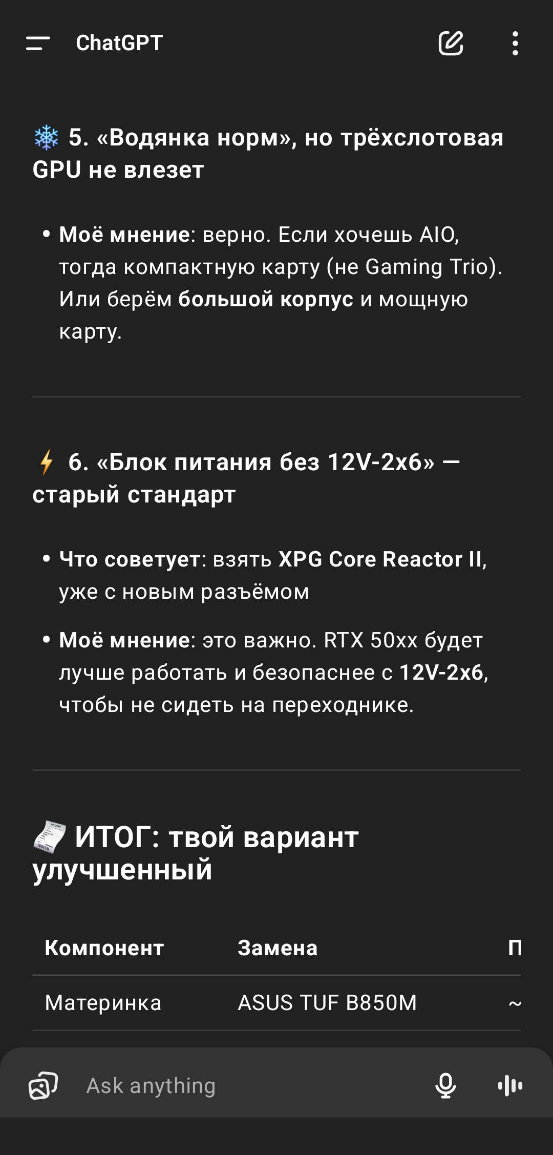 1080x2255