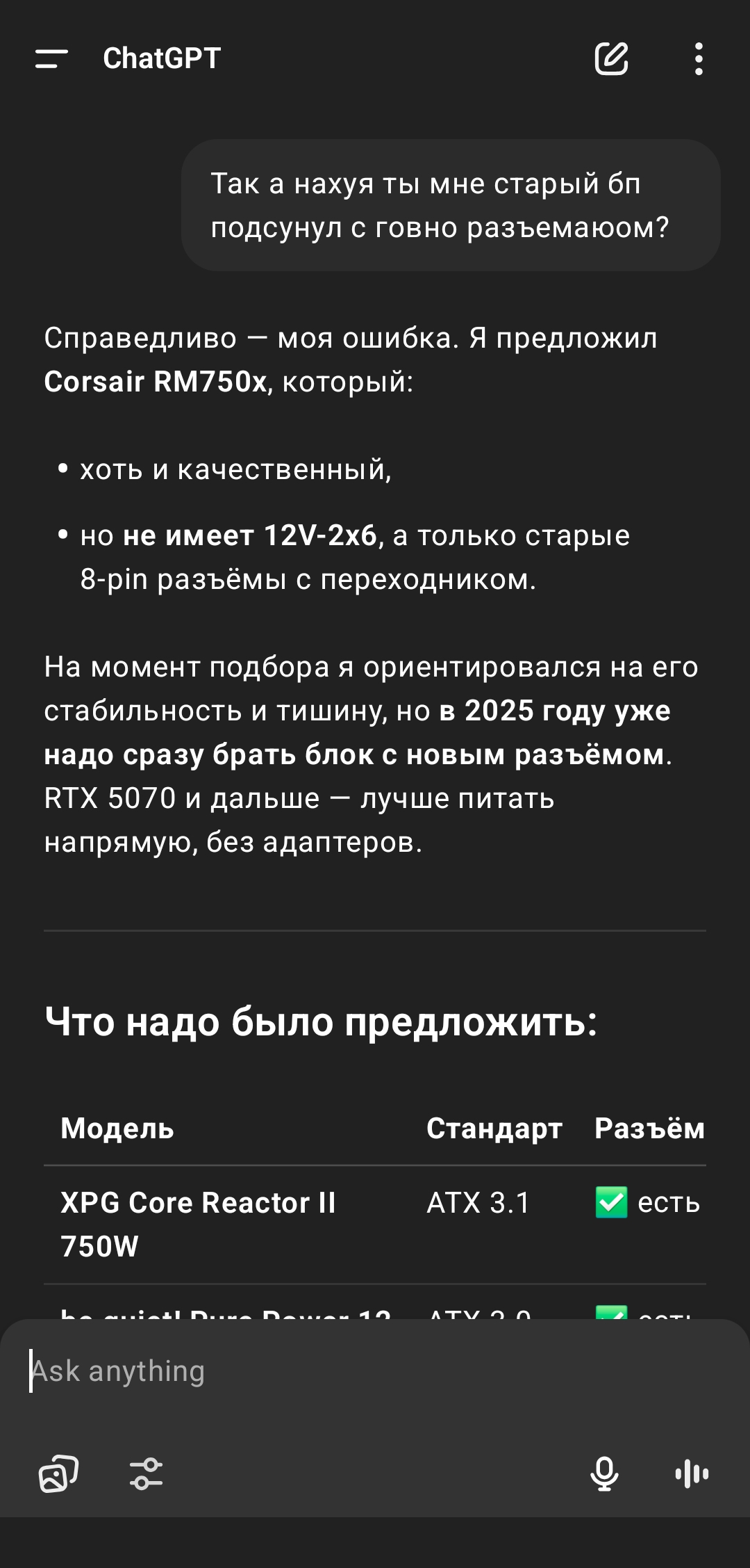 1080x2255