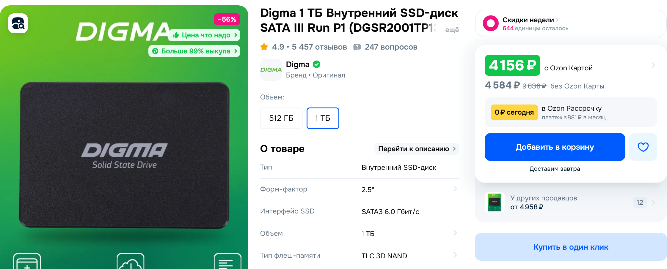 2243x906