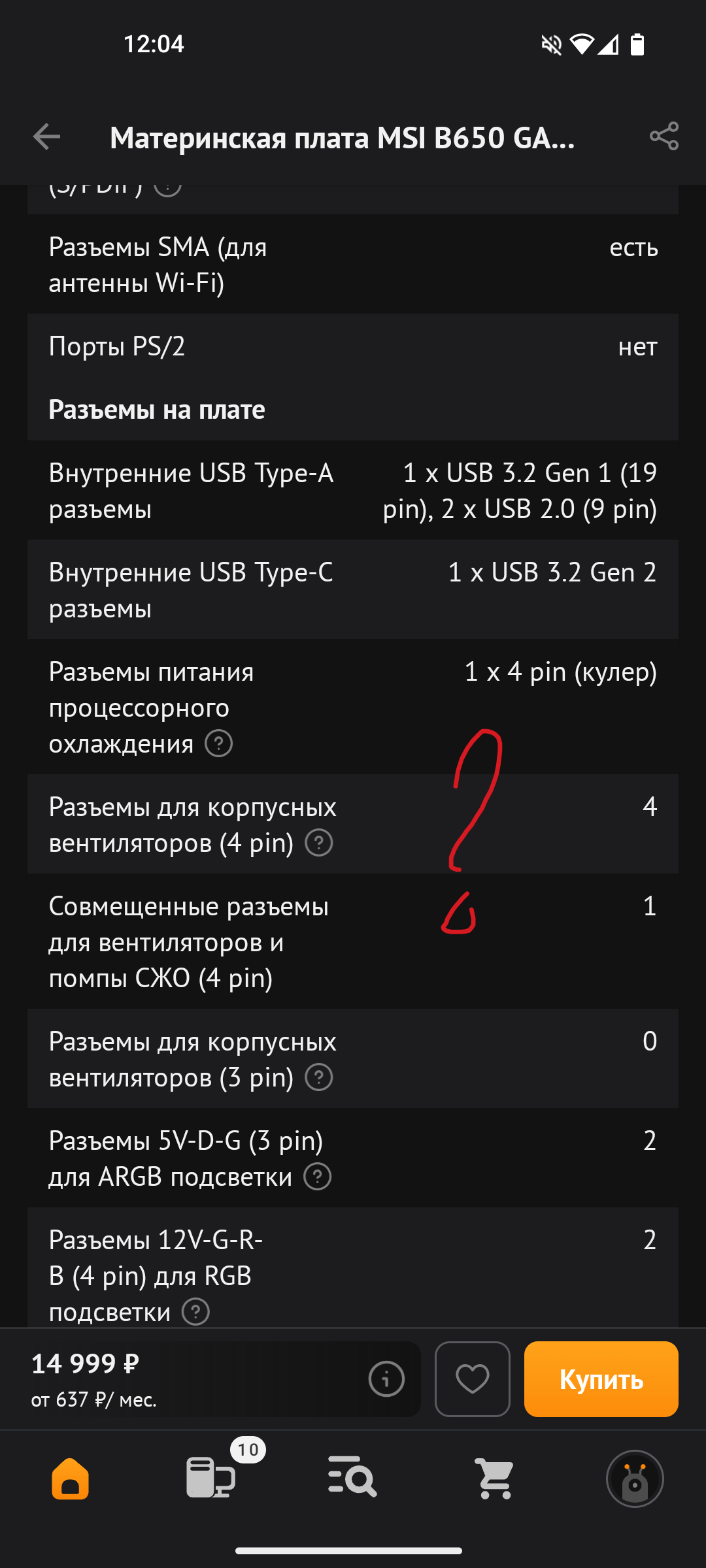 1080x2400