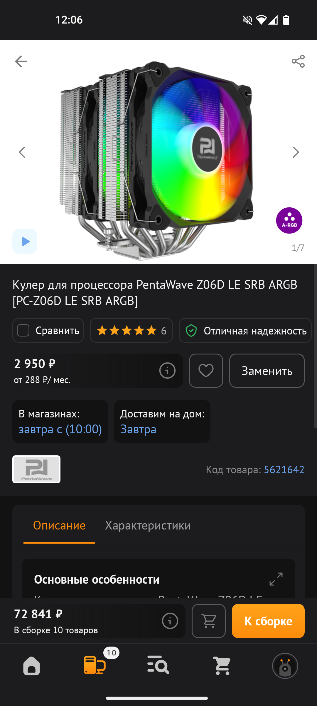 1080x2400