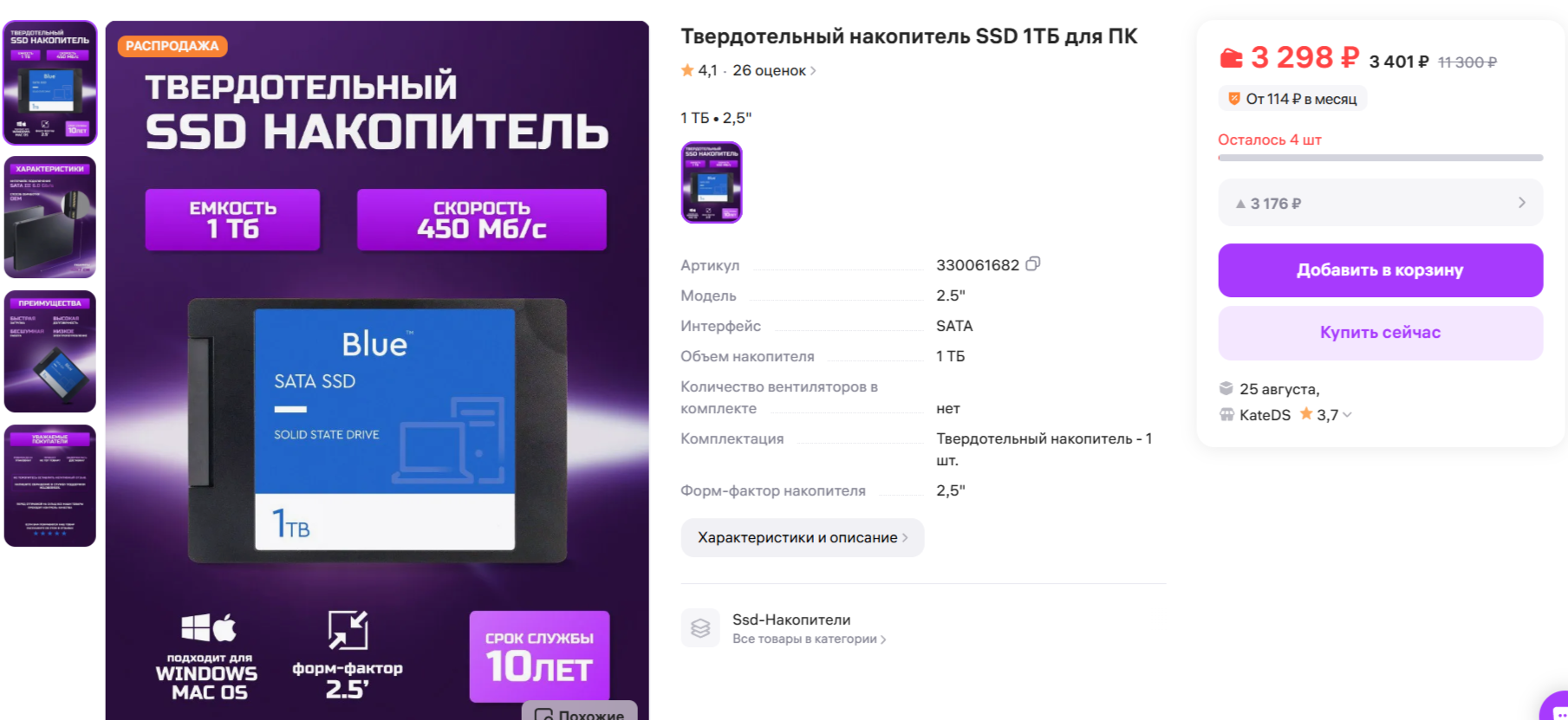 1809x831