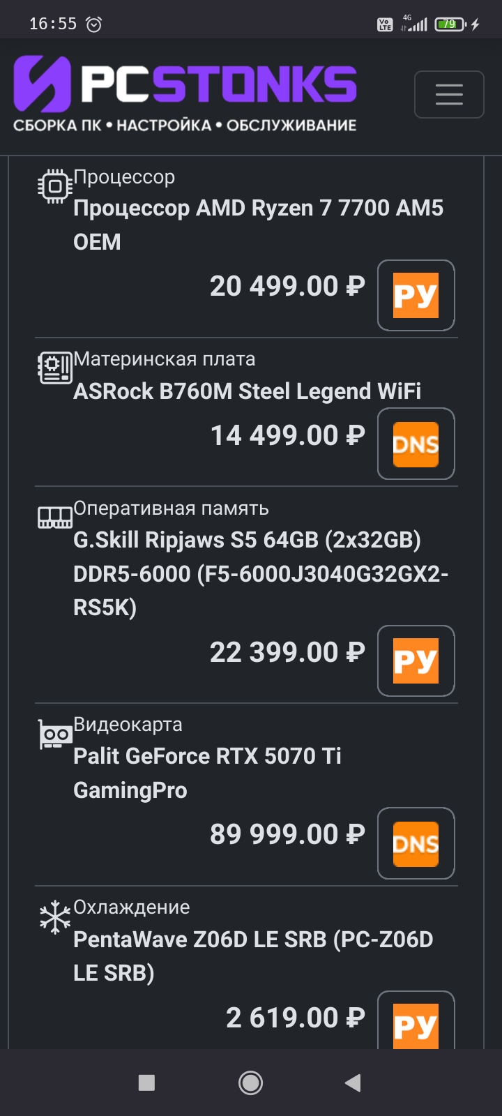 720x1600