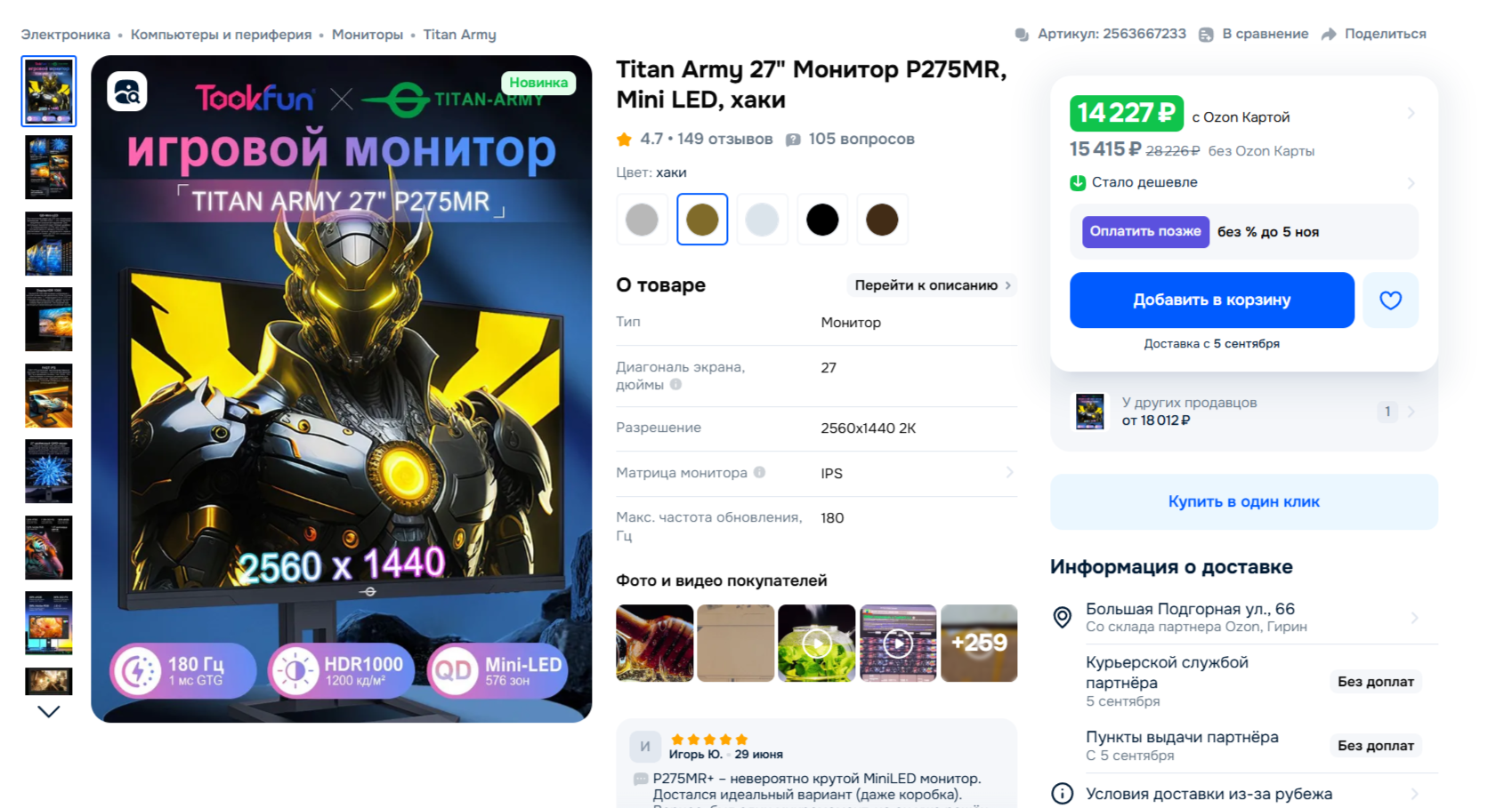 1699x909