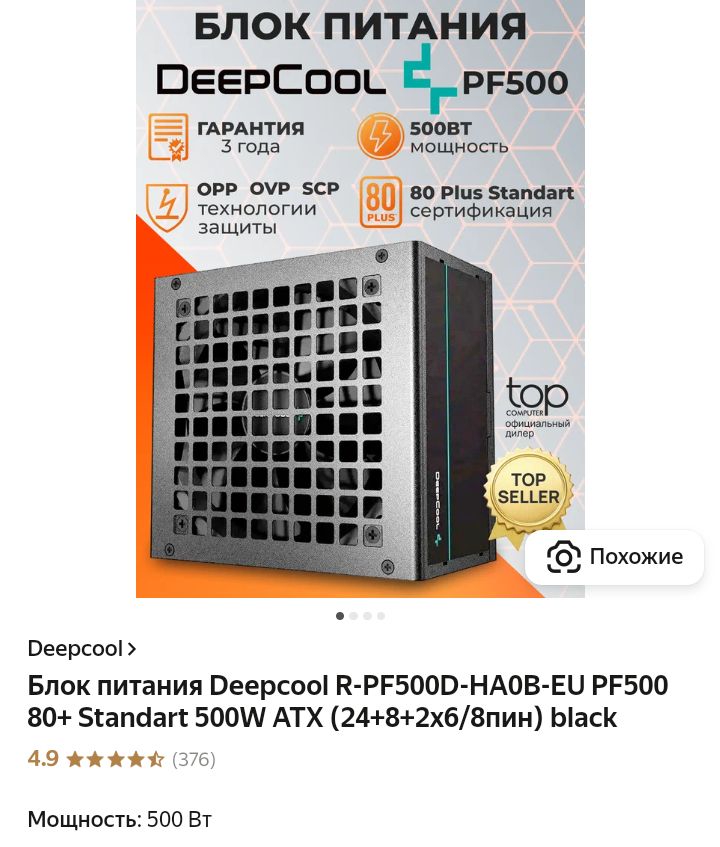 720x847