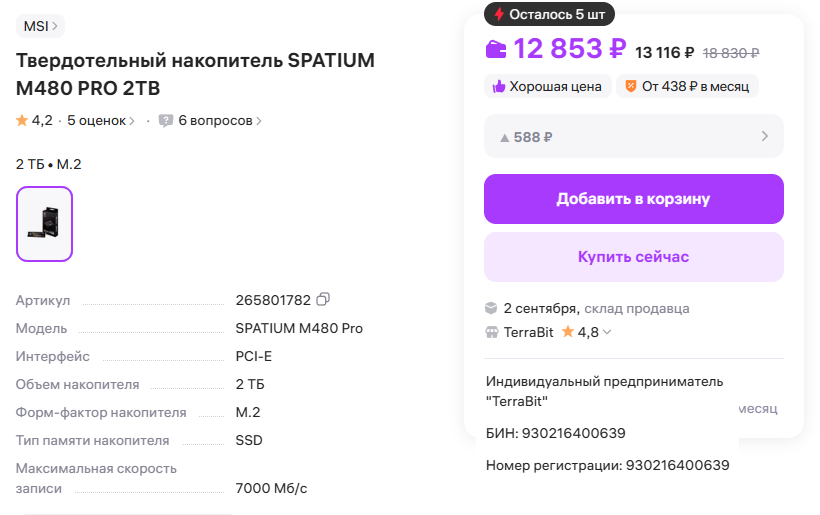 820x515