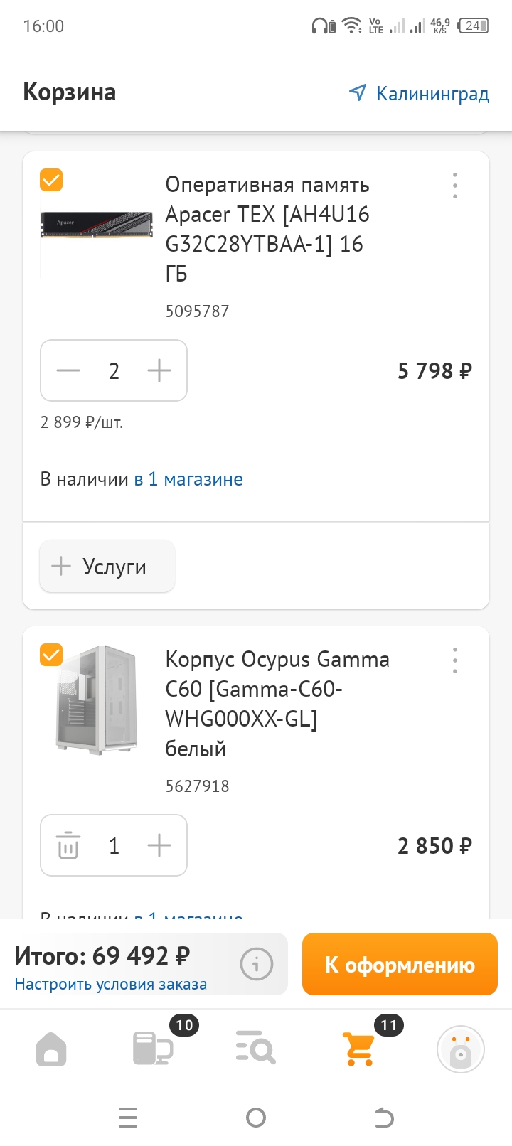 720x1612