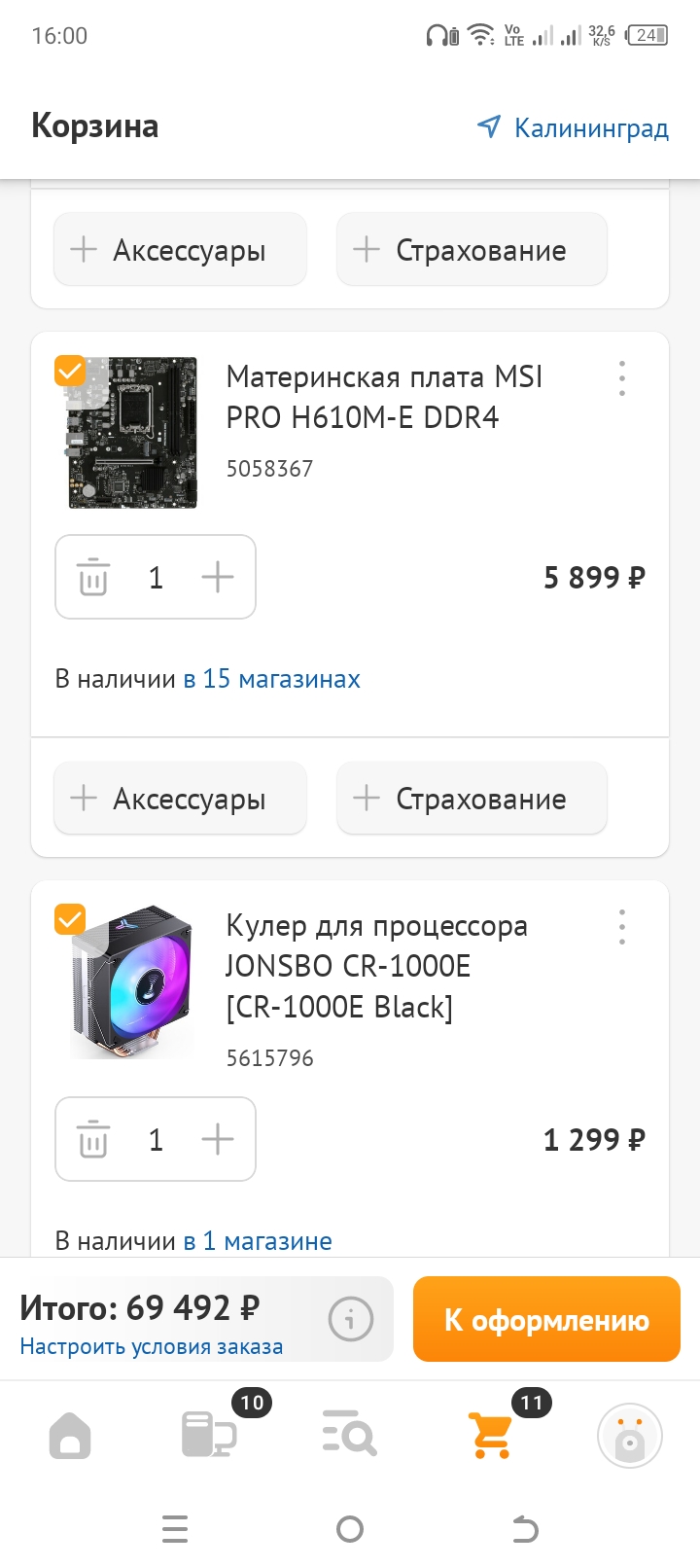 720x1612