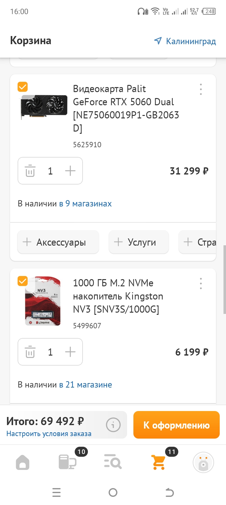 720x1612