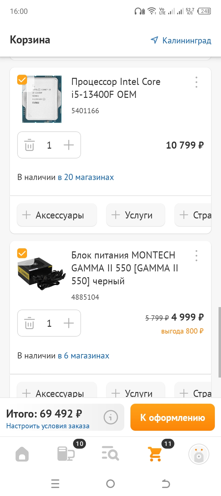 720x1612