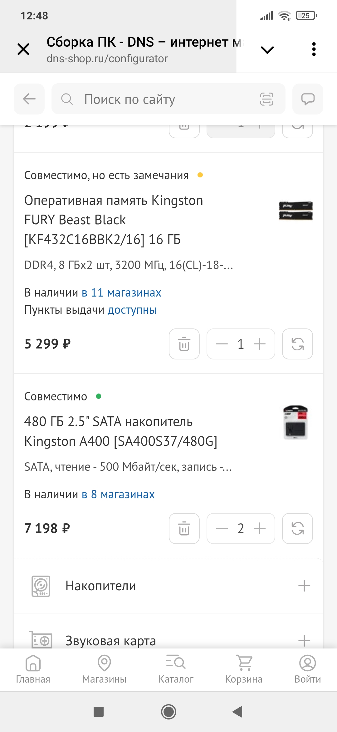 1080x2340