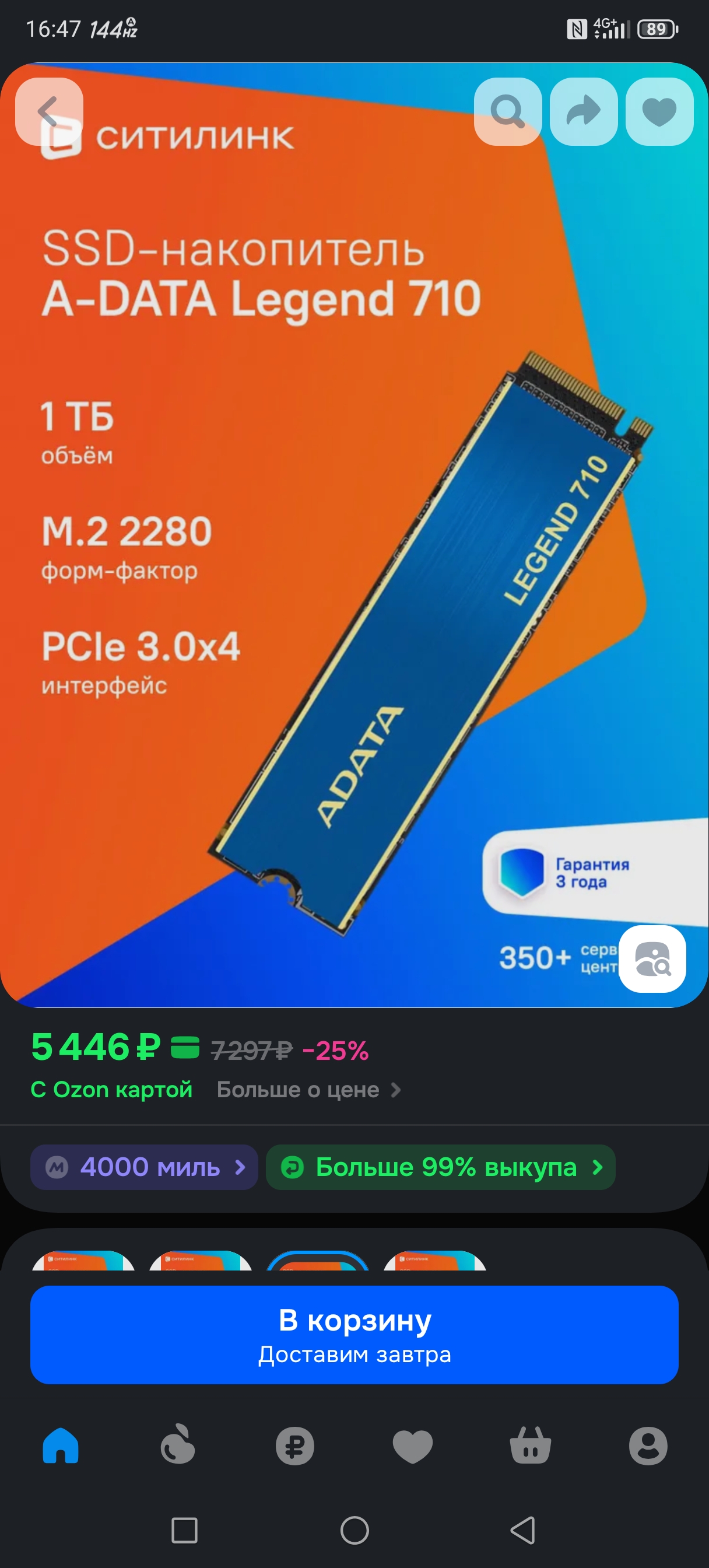 1216x2688