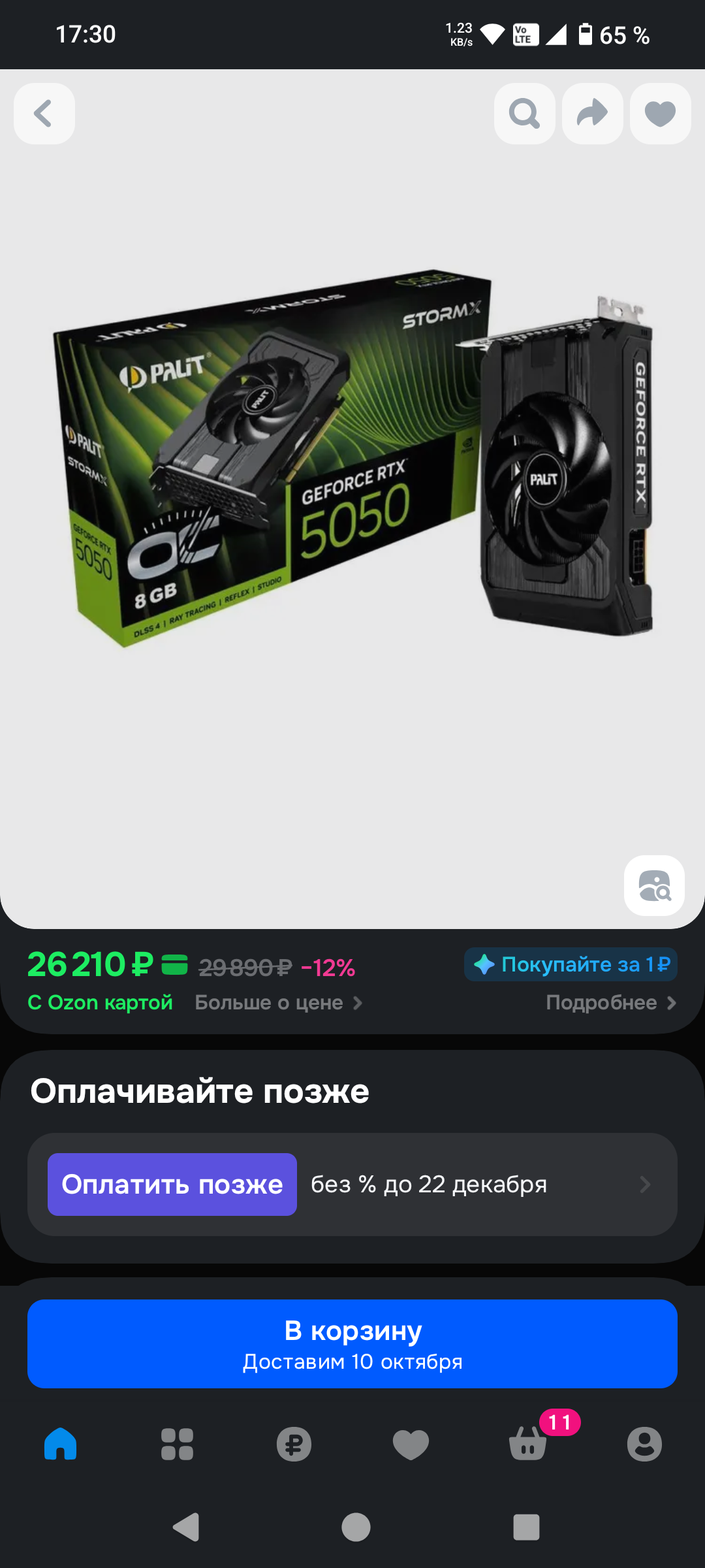 1080x2400