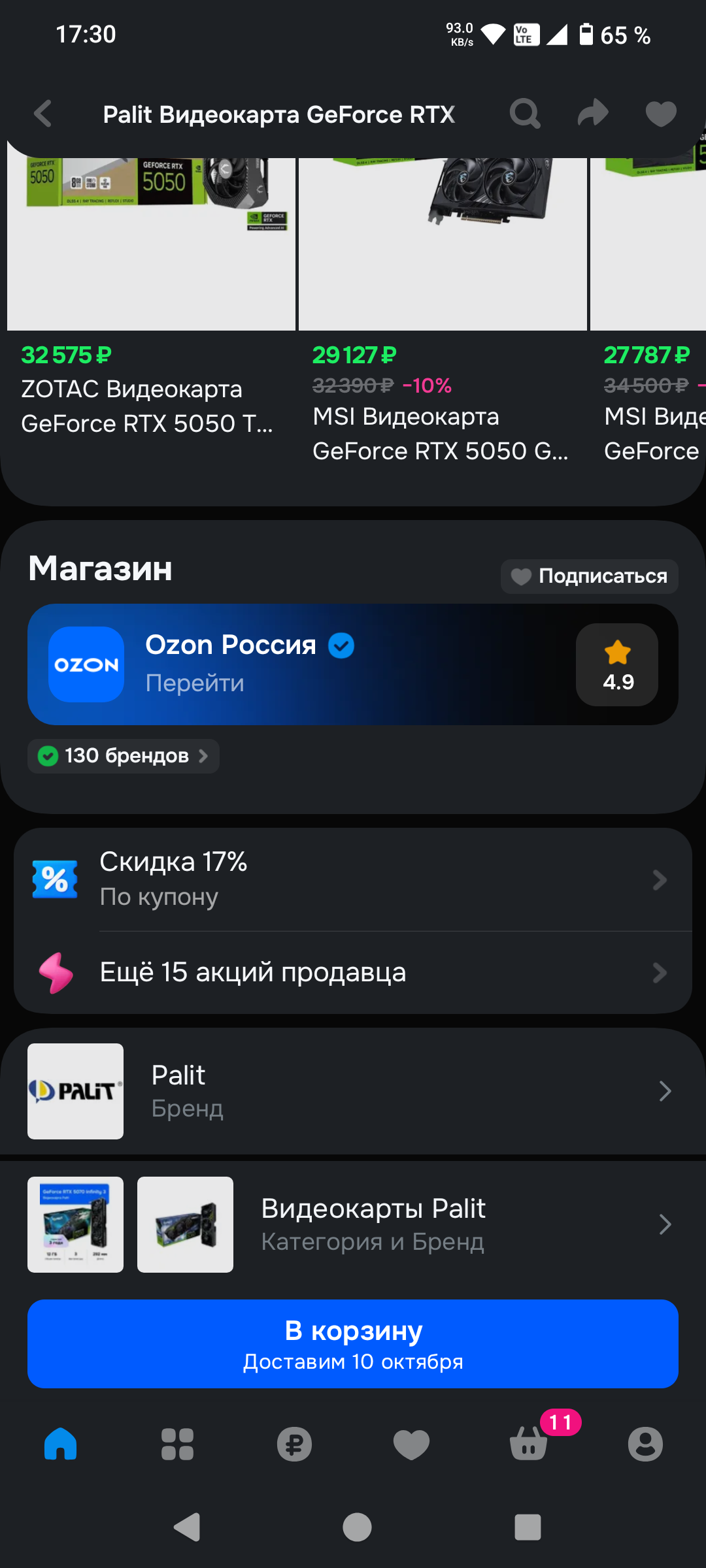 1080x2400