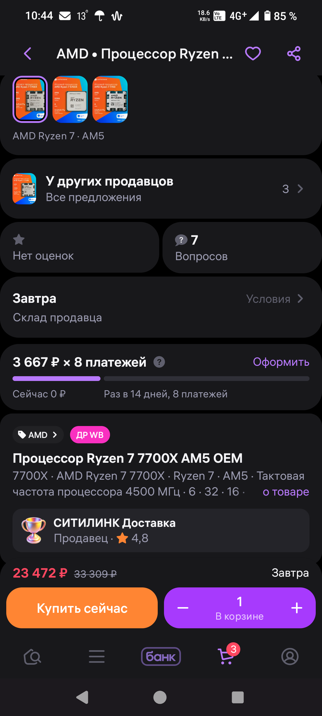 1080x2400