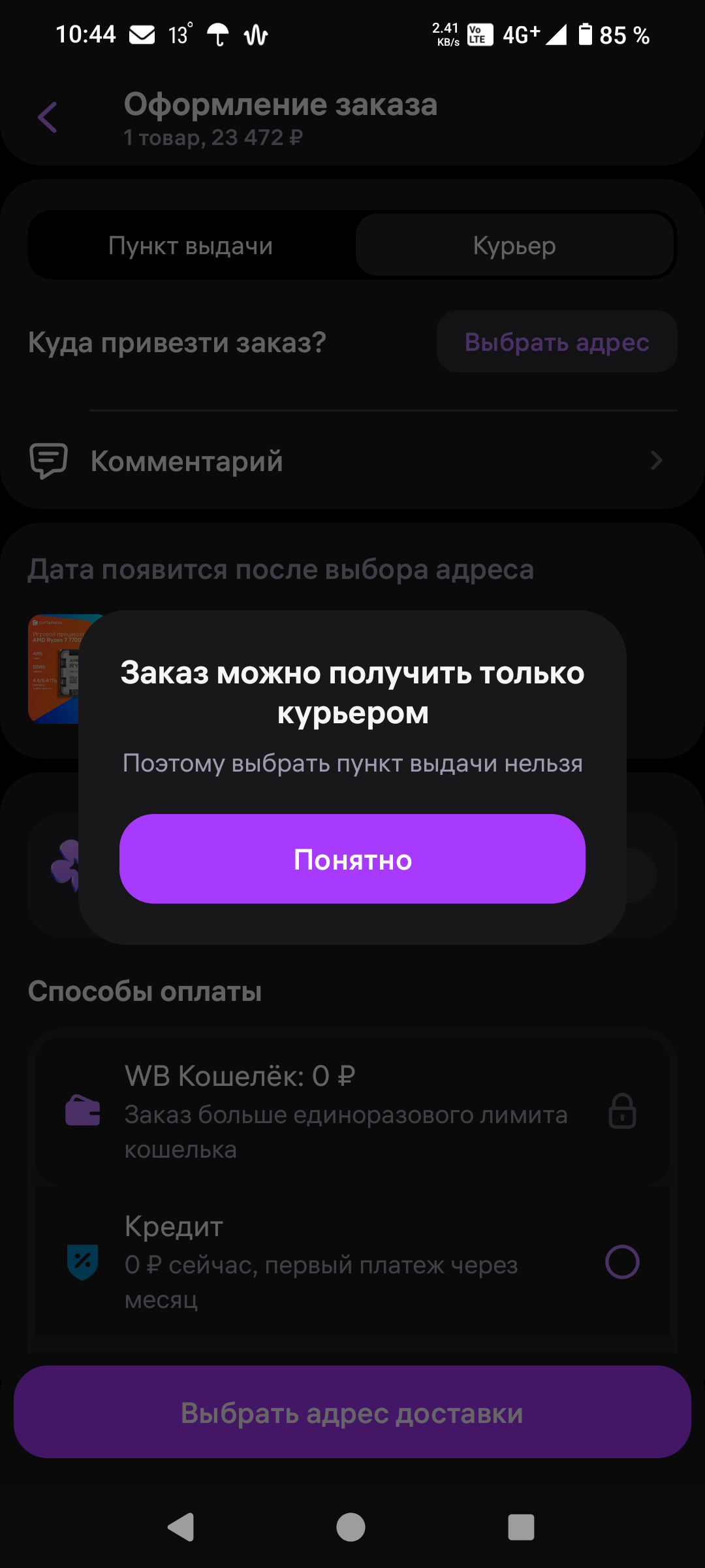 1080x2400