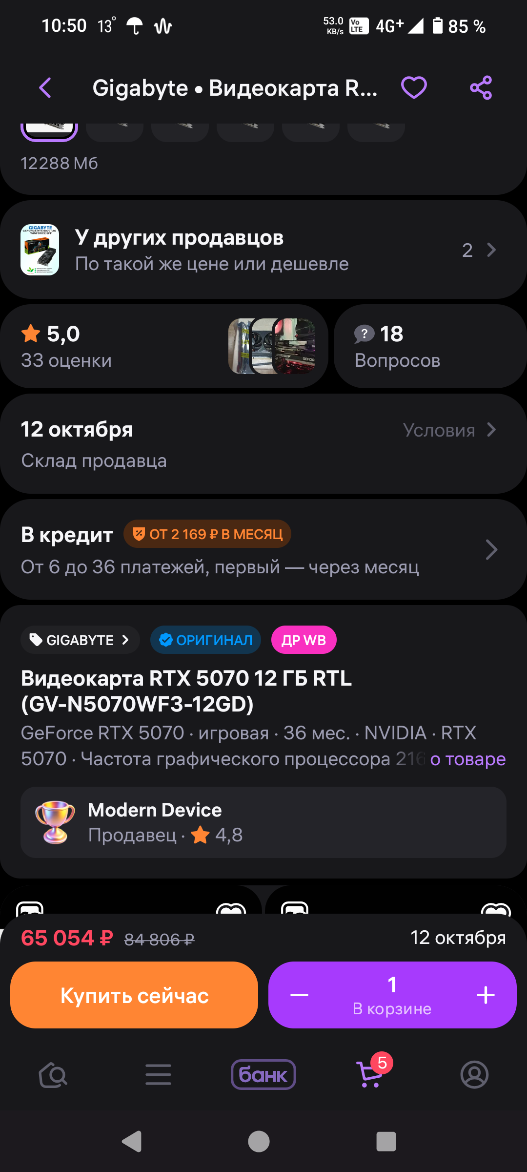 1080x2400