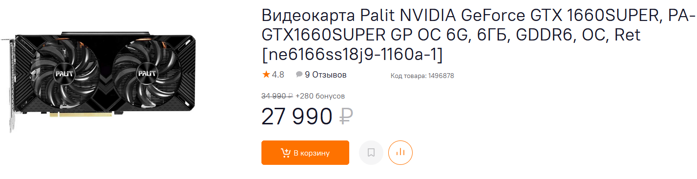 1429x367