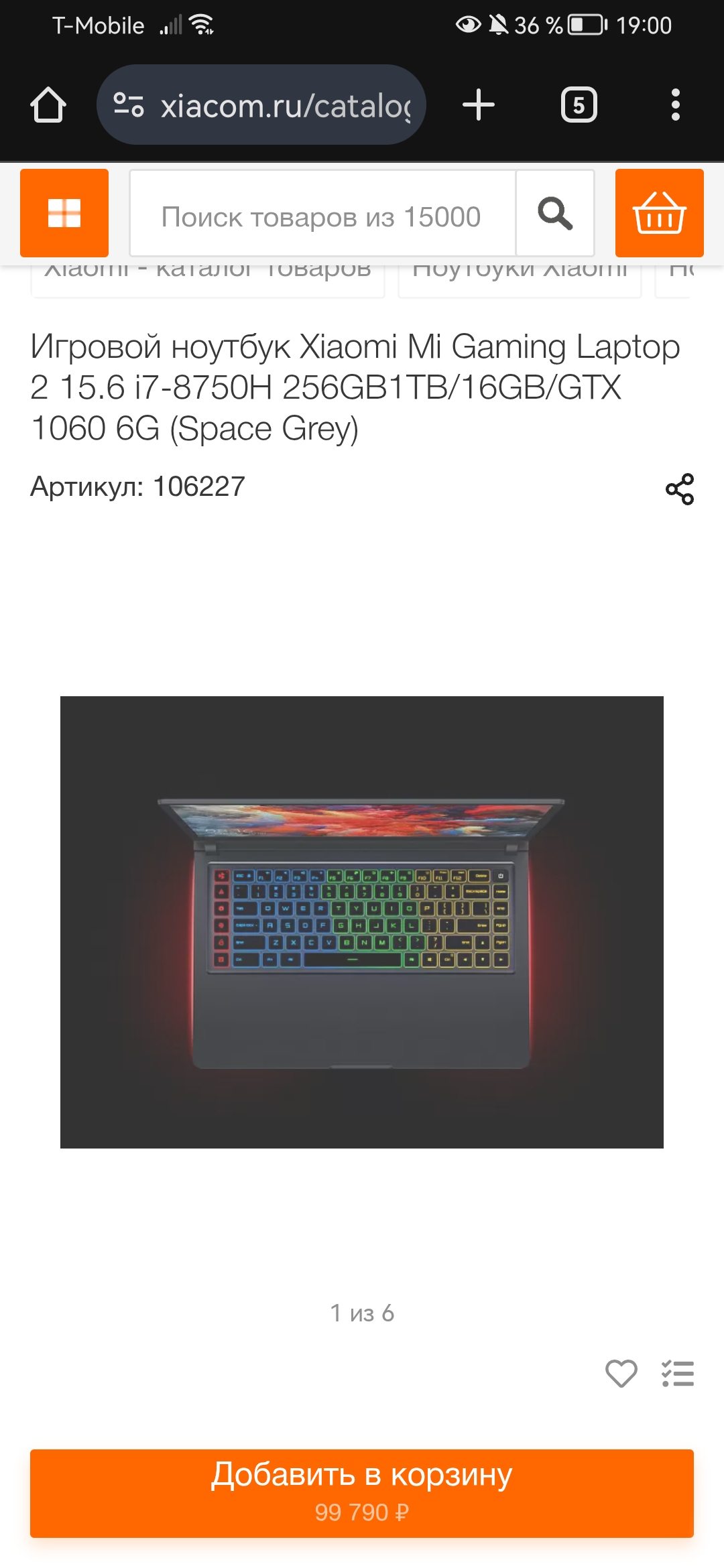 1080x2340