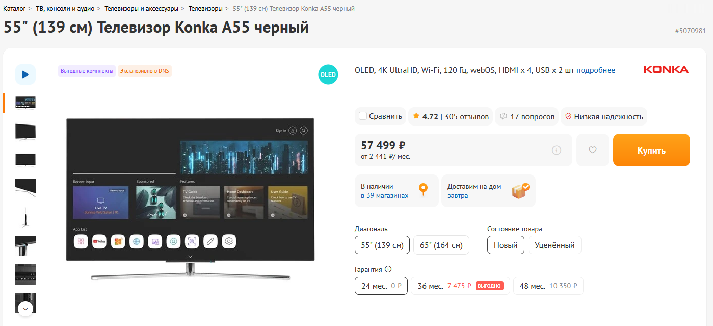 1399x639