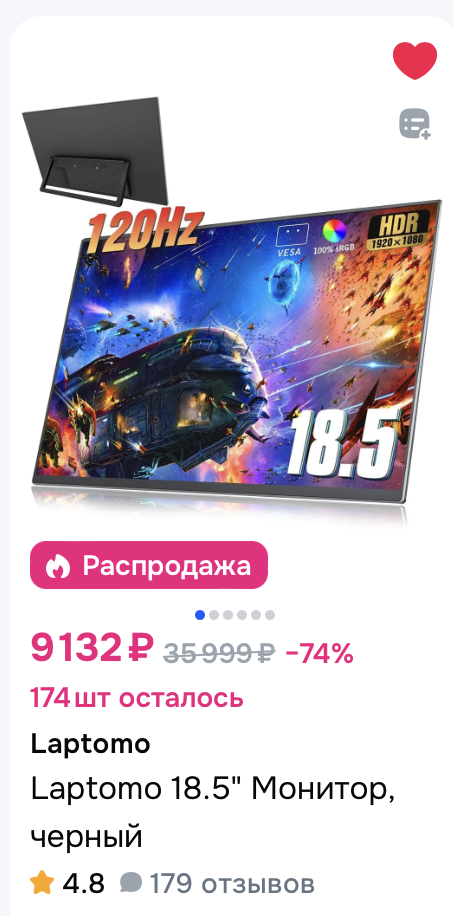 454x916