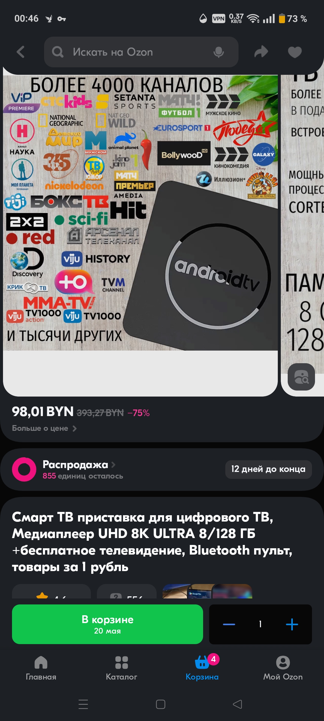 1080x2400