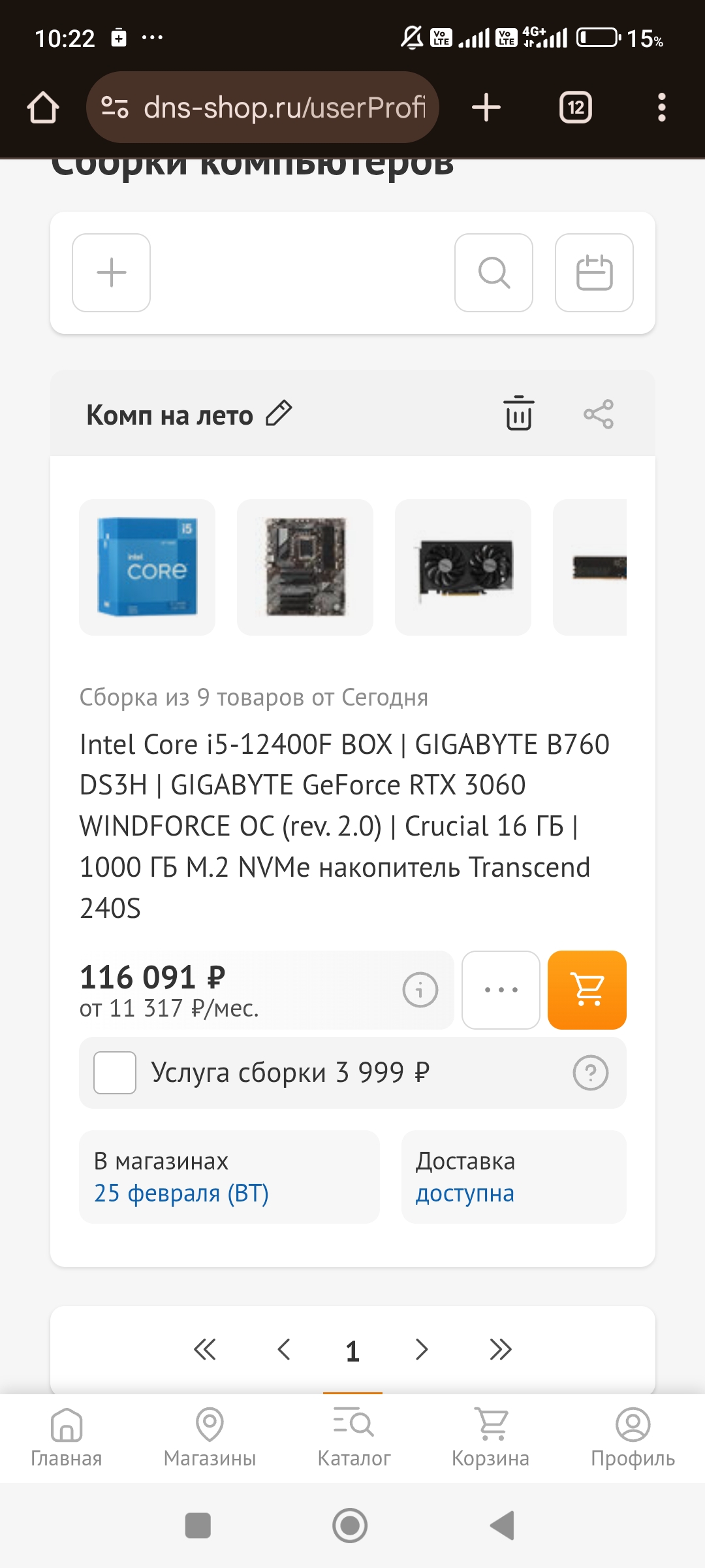 1080x2400