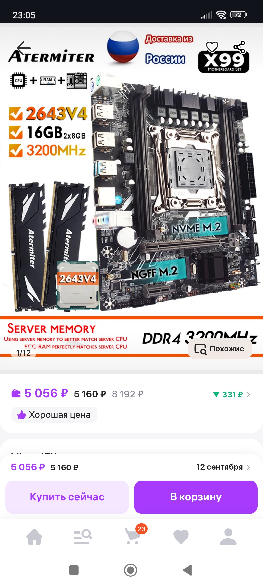 1080x2400