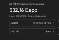 806x556