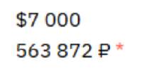 247x121