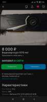 1080x2340