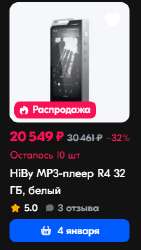 248x439