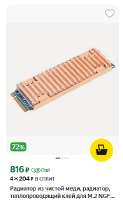 299x485