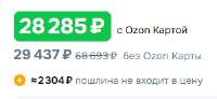 299x138