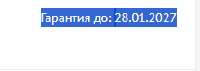 215x77