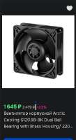 281x515