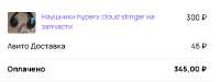 466x175