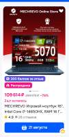 299x591