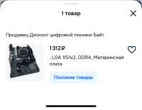 1170x908