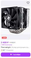 483x910