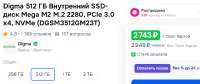 779x330