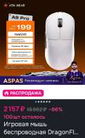 535x868