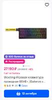 296x566
